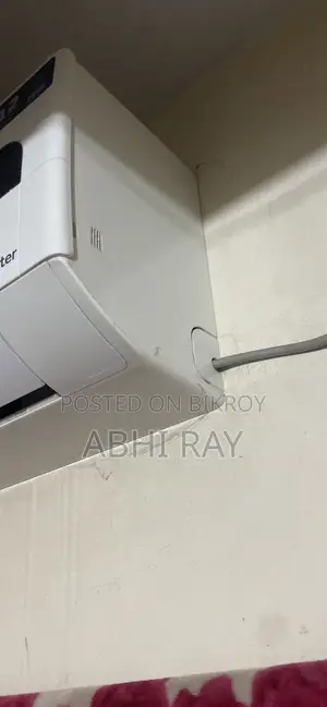 হায়ার এনার্জি কুল