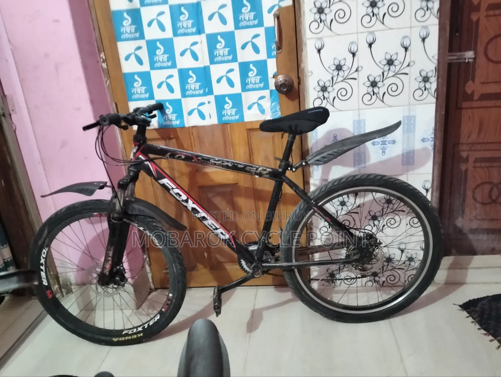 Foxter 26" গিয়ার সাইকেল