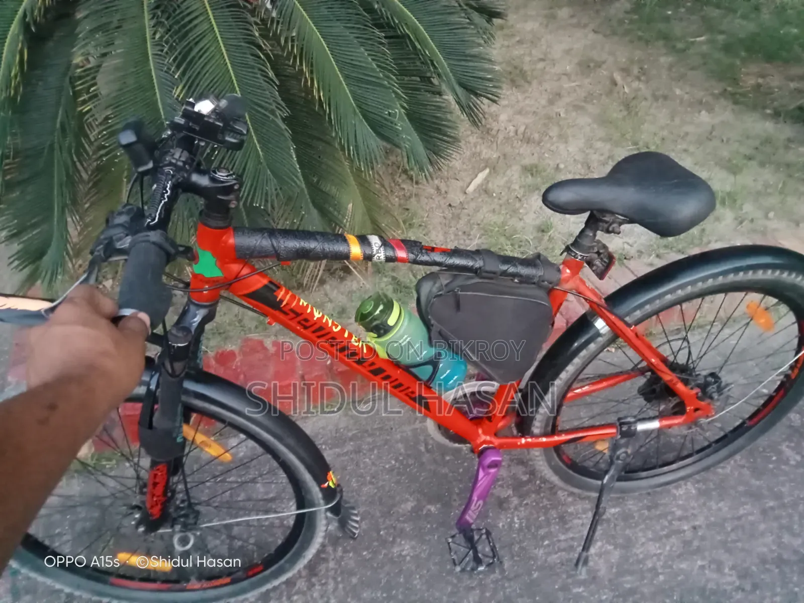বাইসাইকেল সেভেন্টি ওয়ান ০.২