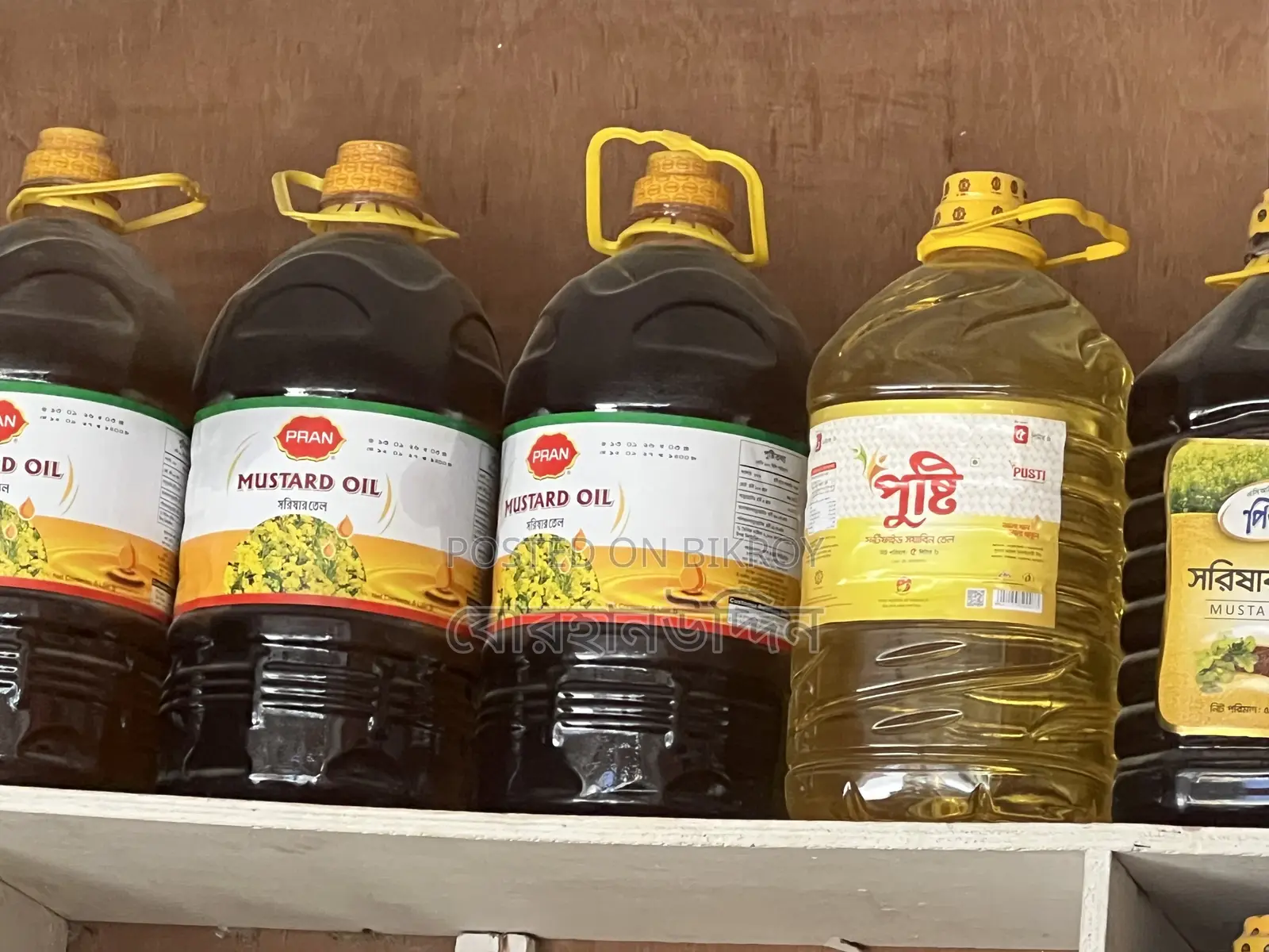 বিসমিল্লাহ খাঁ টি সরিষার