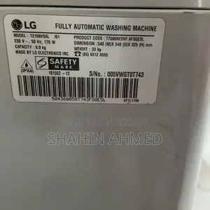 একটি ওয়াশিং মেশিন বিক্রি করা হবে
