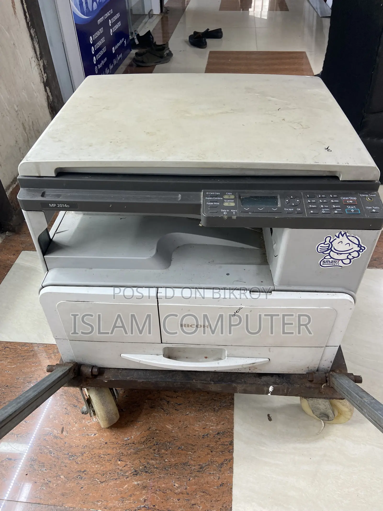 Ricoh Photocopy Machine 100% OK সেরা দামে