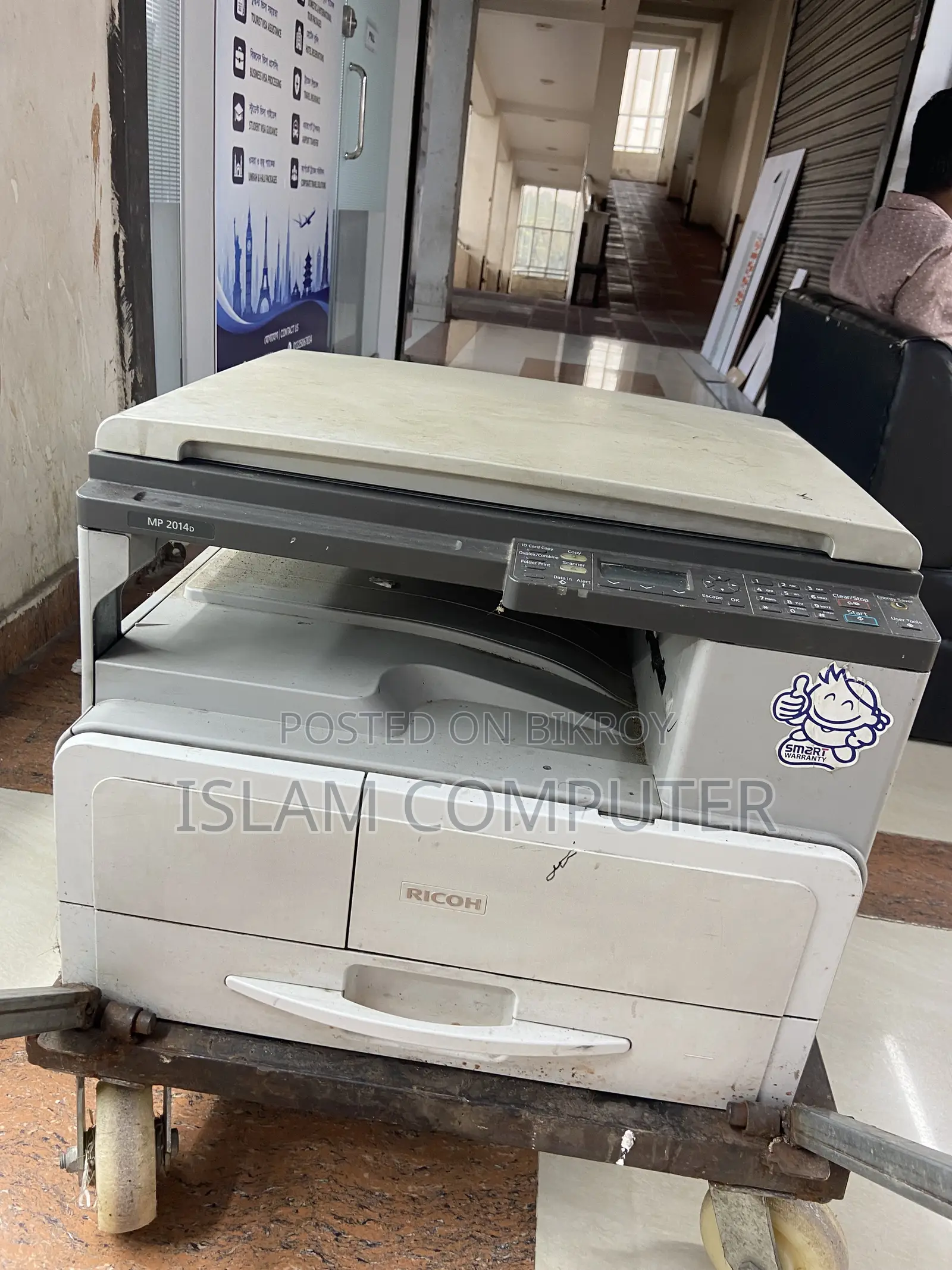 Ricoh Photocopy Machine 100% OK সেরা দামে