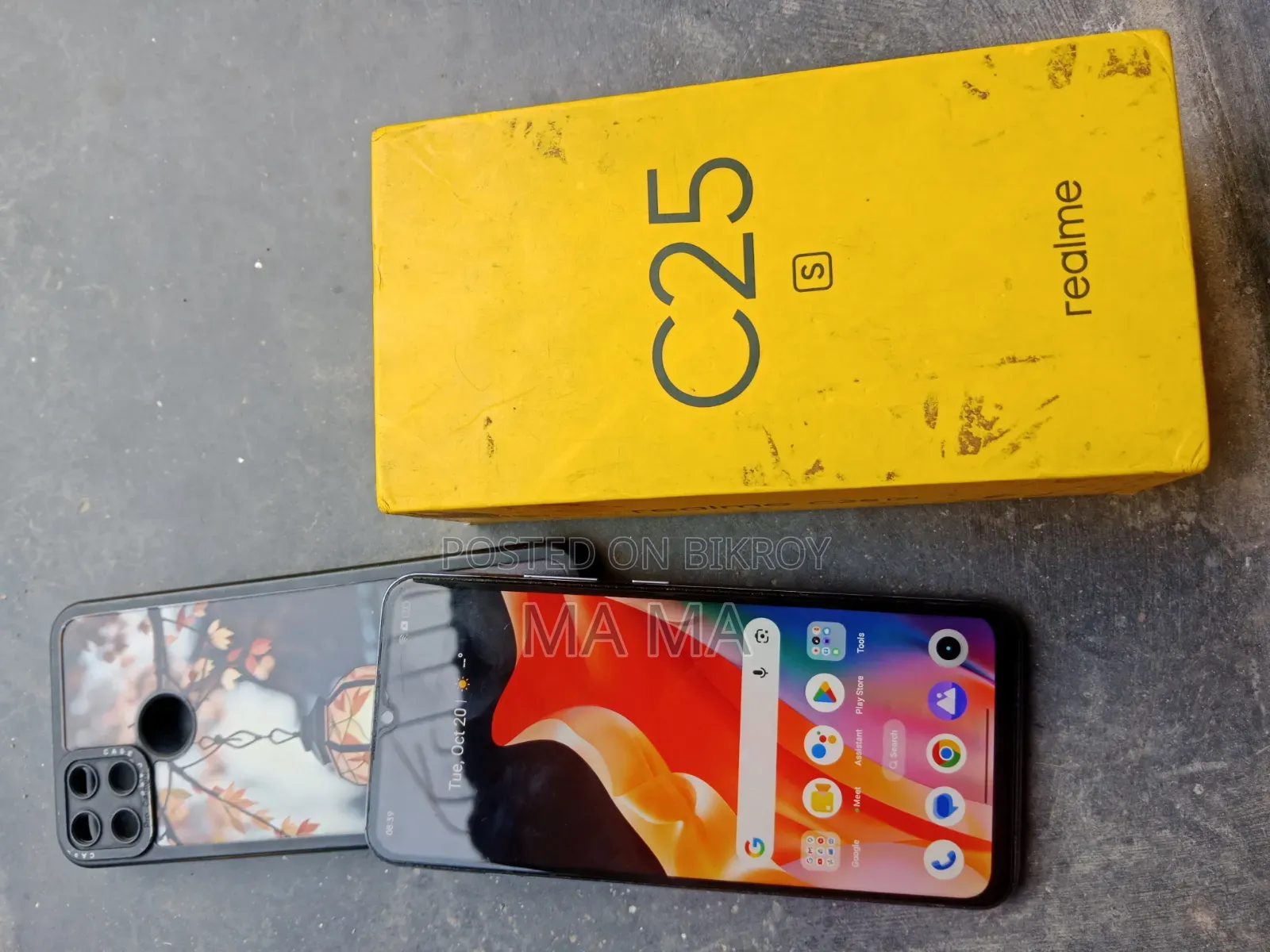 রিয়েলমি সি২৫এস ১২৮ জিবি ব্লু