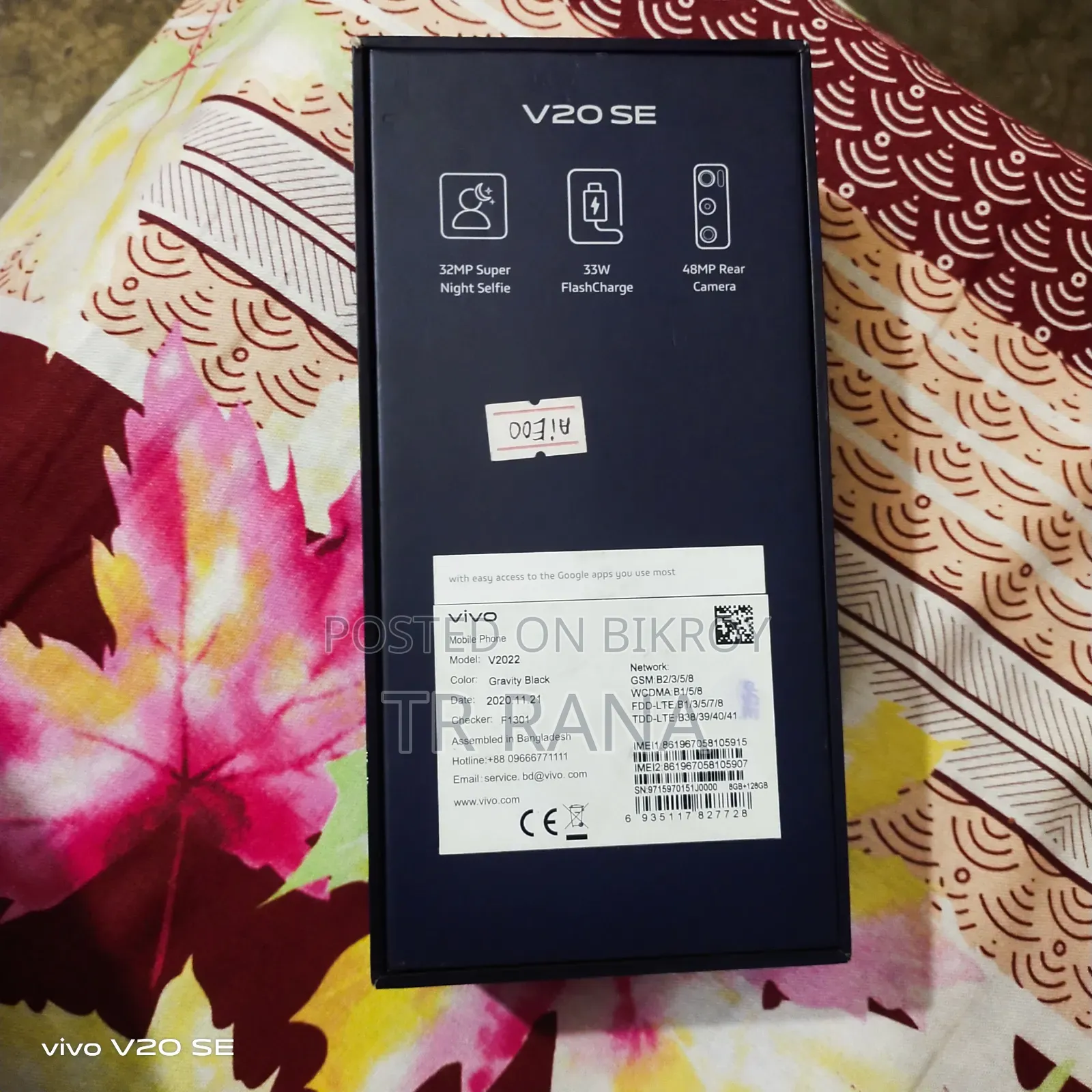 Vivo V20 SE 128 GB Blue