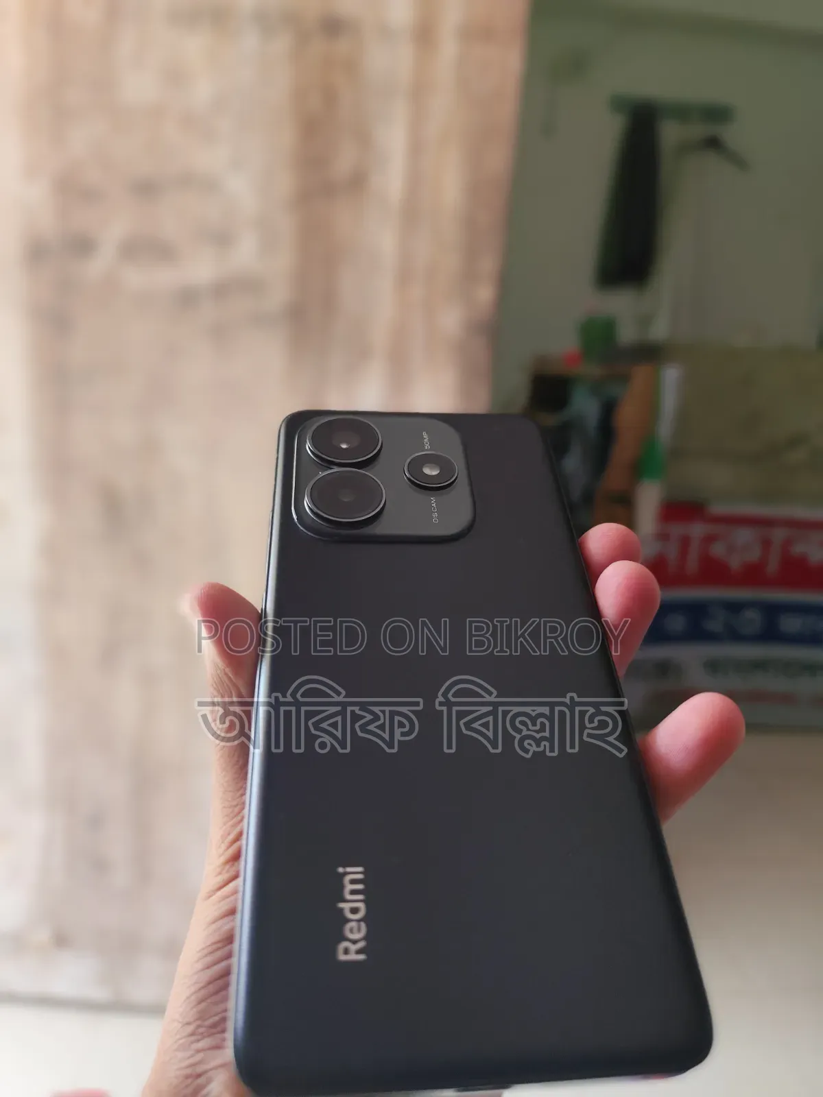 শাওমি রেডমি নোট ১৪ ৫জি ২৫৬ জিবি কালো
