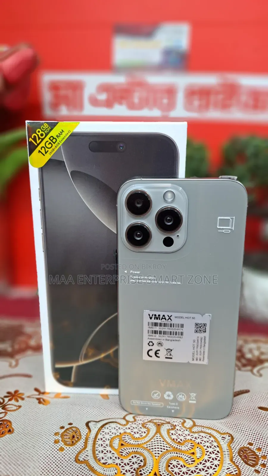 New VMAX V17 Pro Max 128 GB Gray