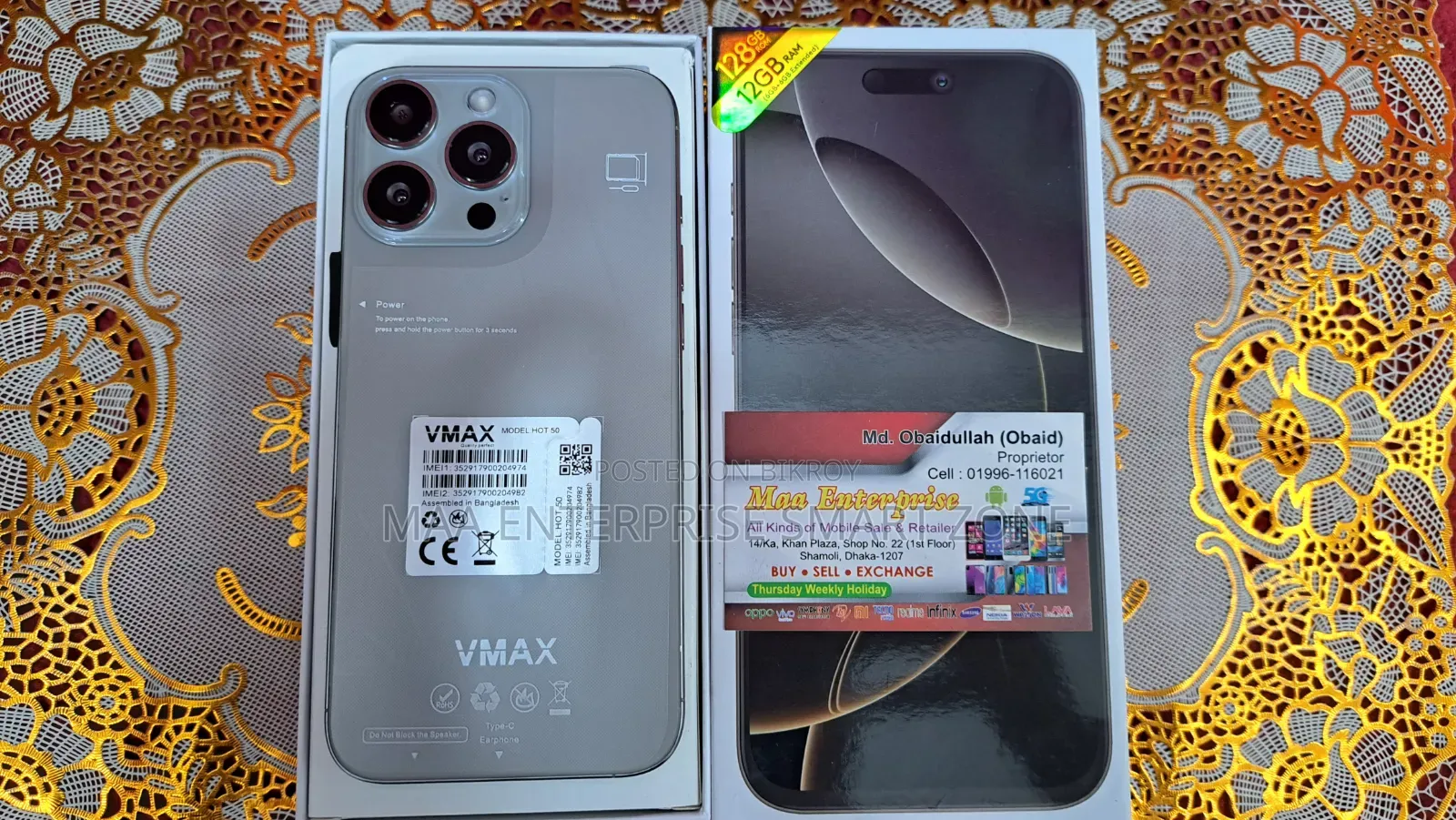 New VMAX V17 Pro Max 128 GB Gray
