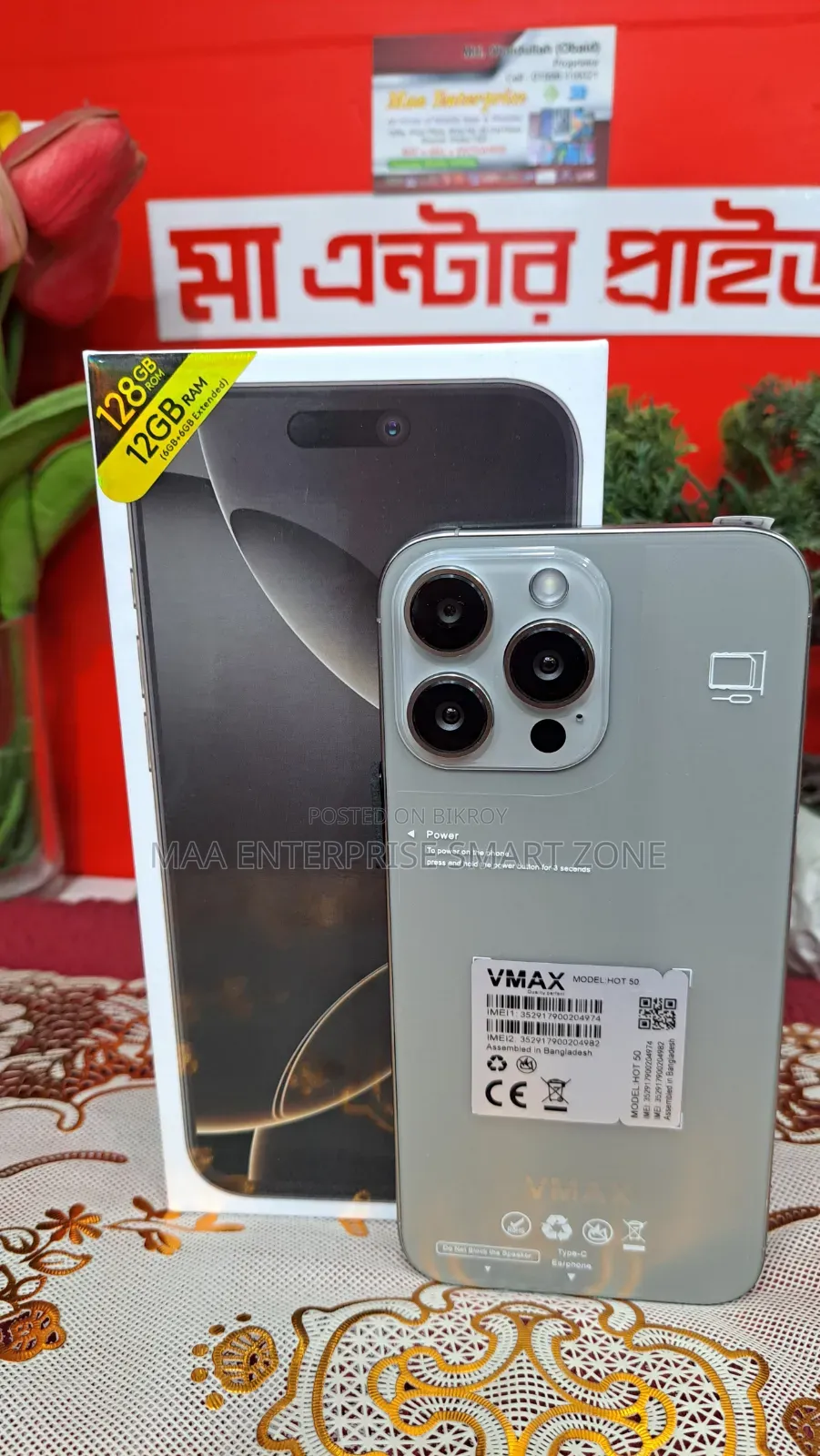 New VMAX V17 Pro Max 128 GB Gray
