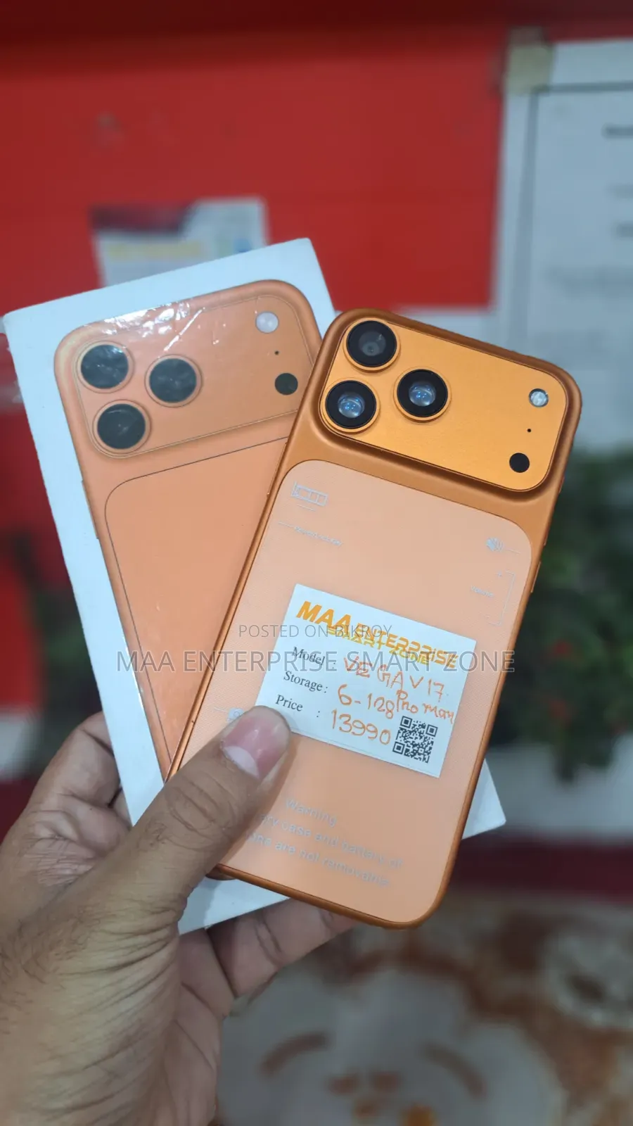 নতুন মোবাইল ফোন ১২৮ জিবি কমলা