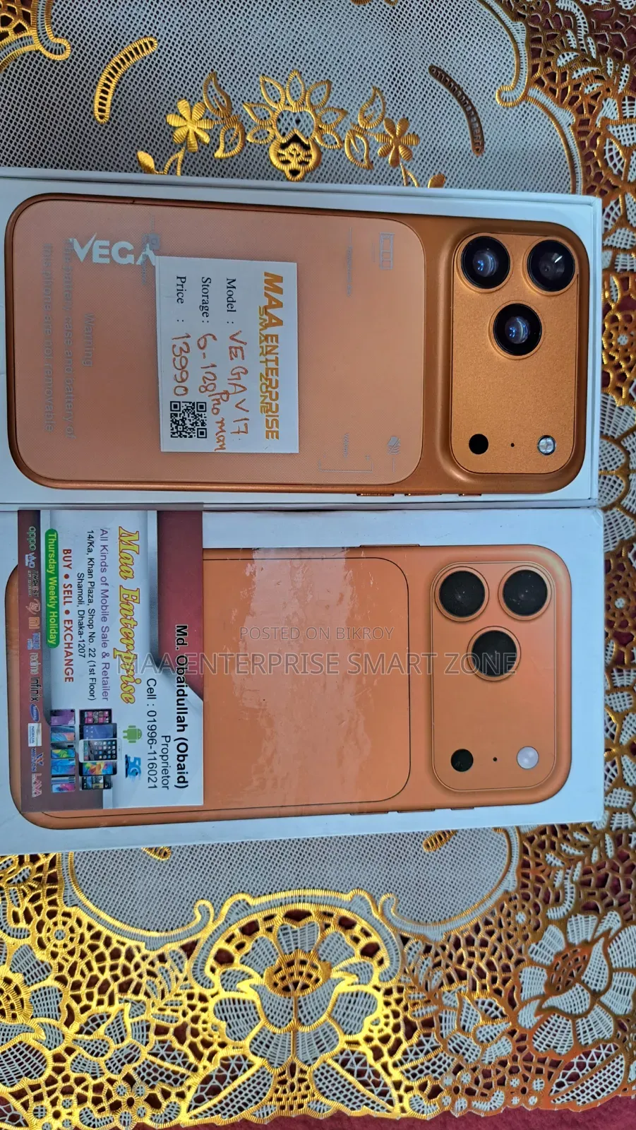 নতুন মোবাইল ফোন ১২৮ জিবি কমলা