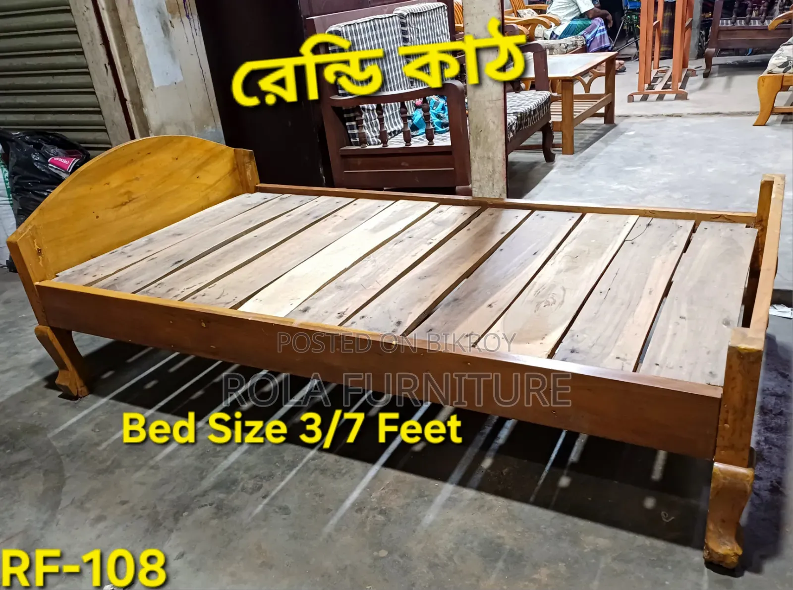 রেন্ডি কাঠ সিঙ্গেল খাট ৩/৭ ফিট