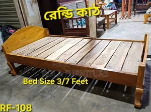 রেন্ডি কাঠ সিঙ্গেল খাট ৩/৭ ফিট