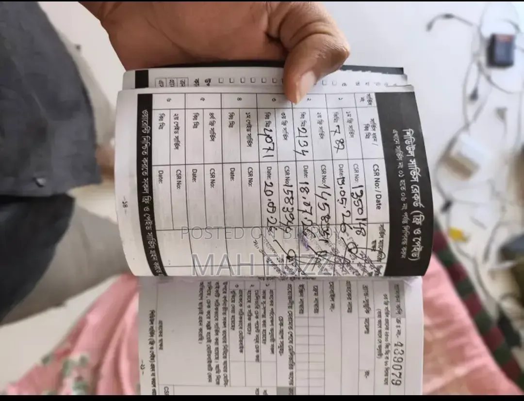 নতুন সুজুকি জিক্সার ২০২৬