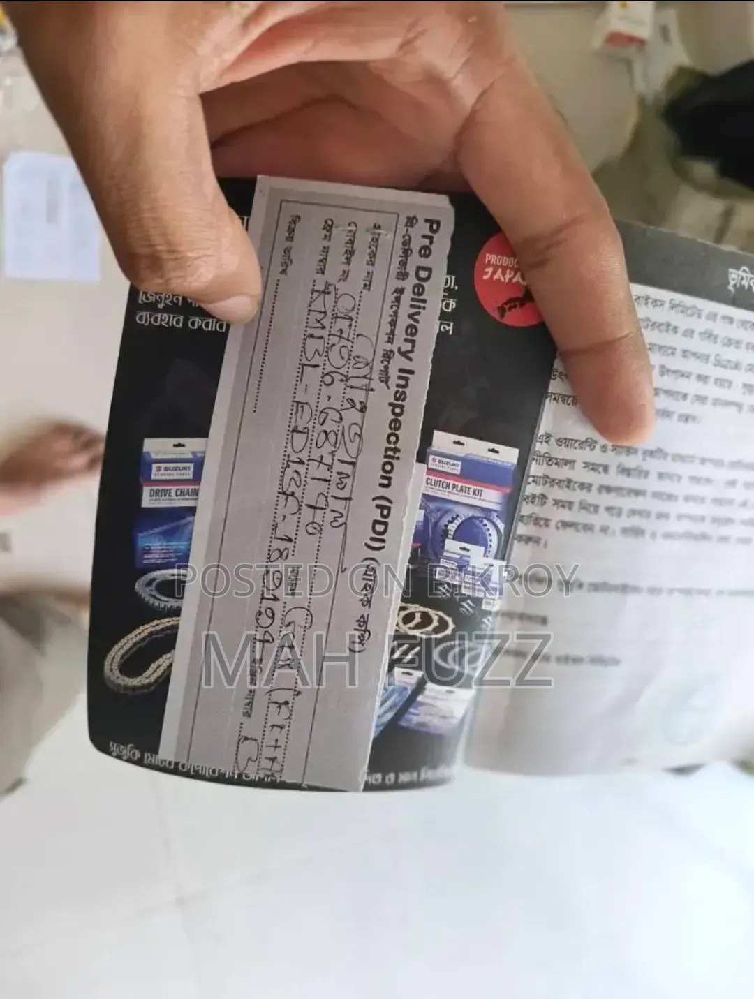 নতুন সুজুকি জিক্সার ২০২৬