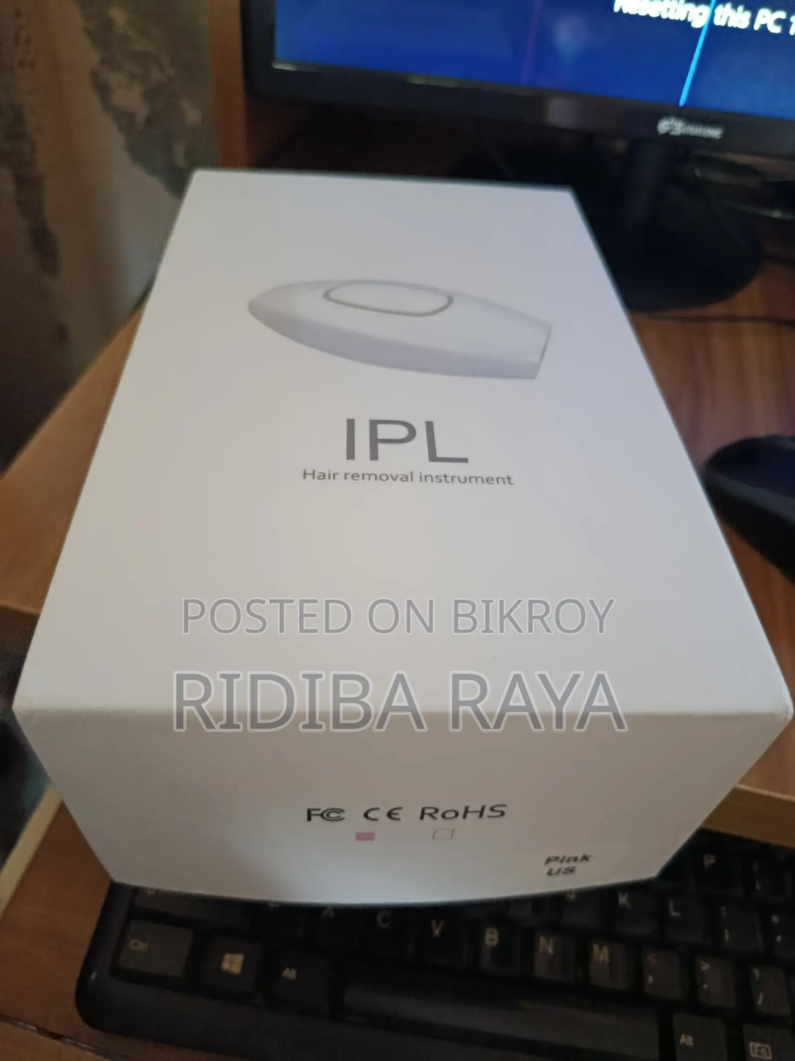 আইপিএল লেজার হেয়ার রিমুভার
