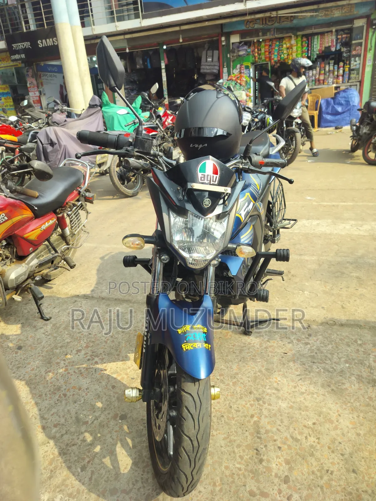 ইয়ামাহা এফজেডএস ভি২ ২০২৩ নীল