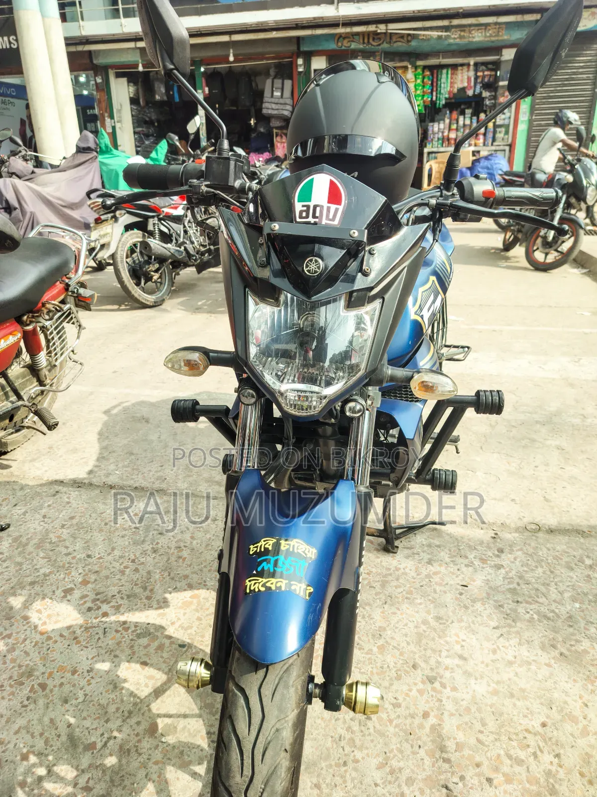 ইয়ামাহা এফজেডএস ভি২ ২০২৩ নীল