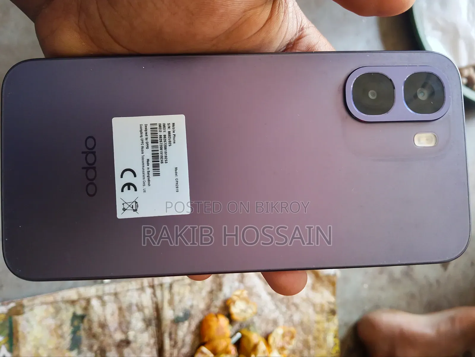 অপো এ৬এক্স ৬৪ জিবি পার্পল