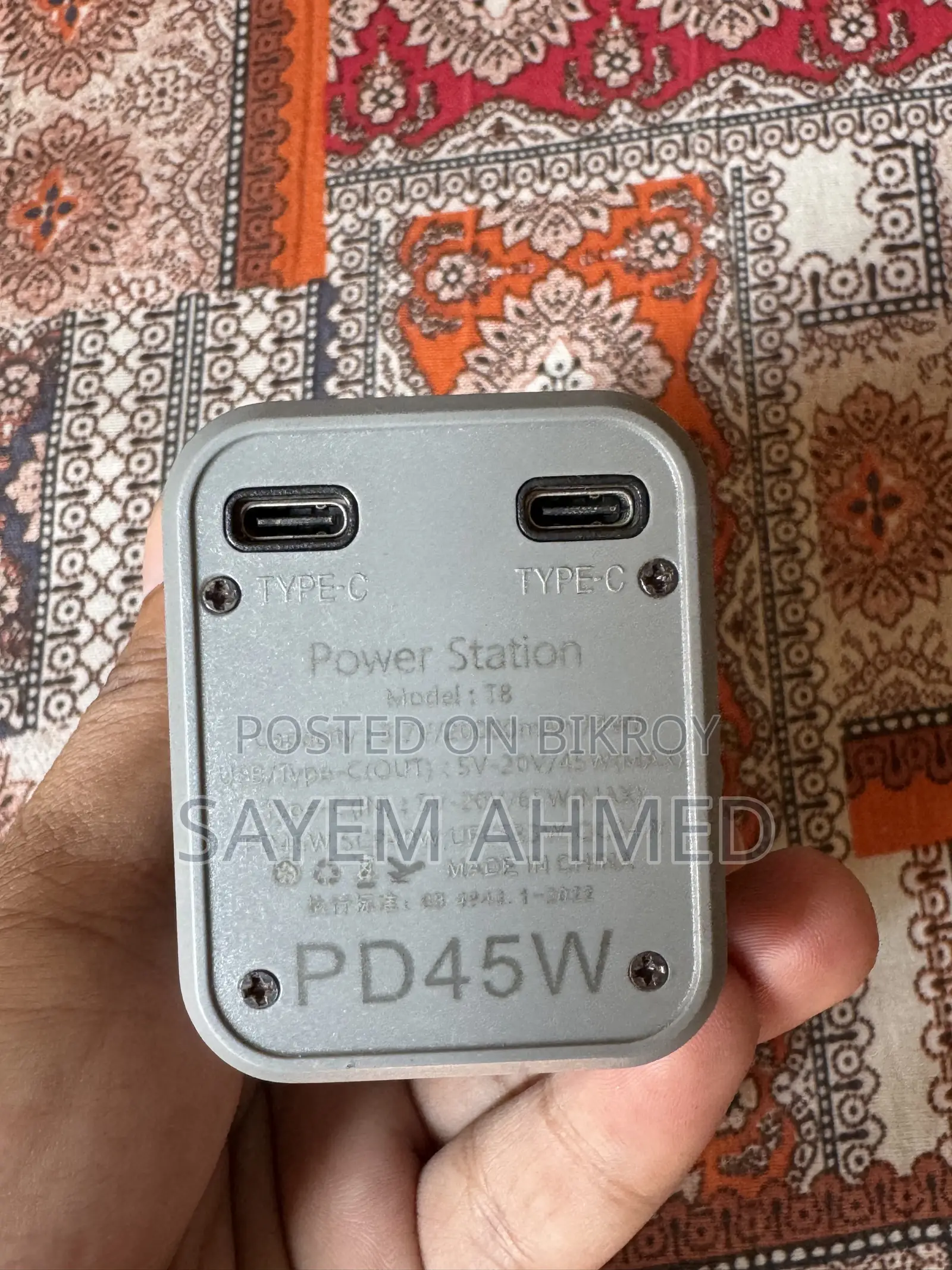 Power Bank