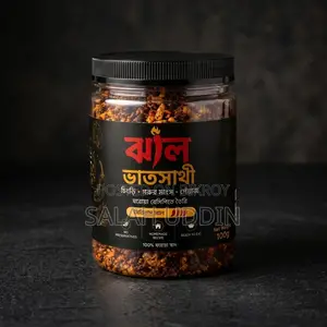 চিংড়ি, গরুর মাংস, মরিচ ও পেঁয়াজের মজাদার মিশ্রণ