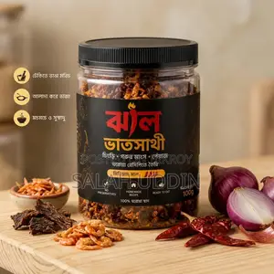 চিংড়ি, গরুর মাংস, মরিচ ও পেঁয়াজের মজাদার মিশ্রণ