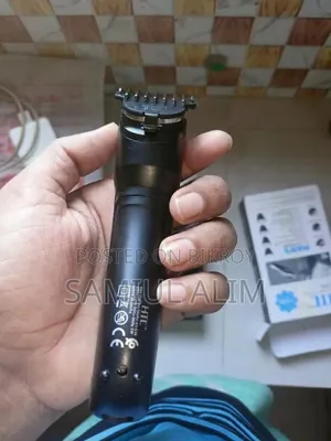 ট্রিমার বিক্রির জন্য