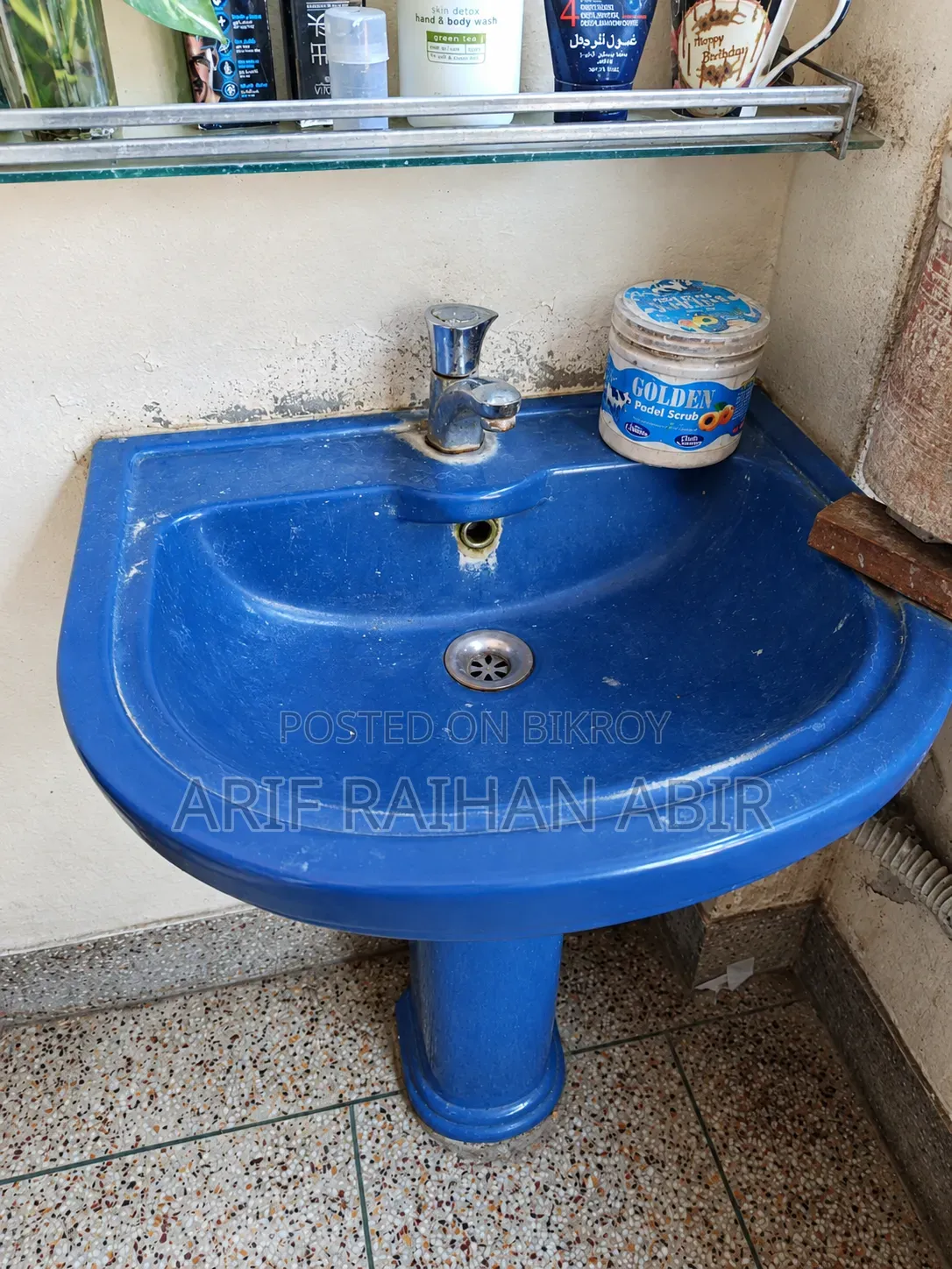 ফুল বেসিন সেট