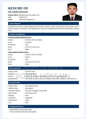 Driving Job Wanted
