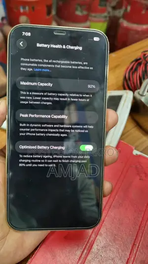 অ্যাপল আইফোন ১২ প্রো ম্যাক্স ১২৮ জিবি হোয়াইট