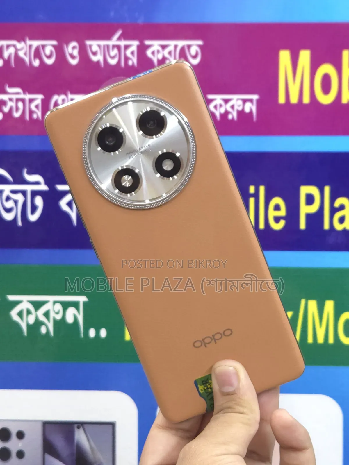 New Oppo A2 Pro 256 GB Gold
