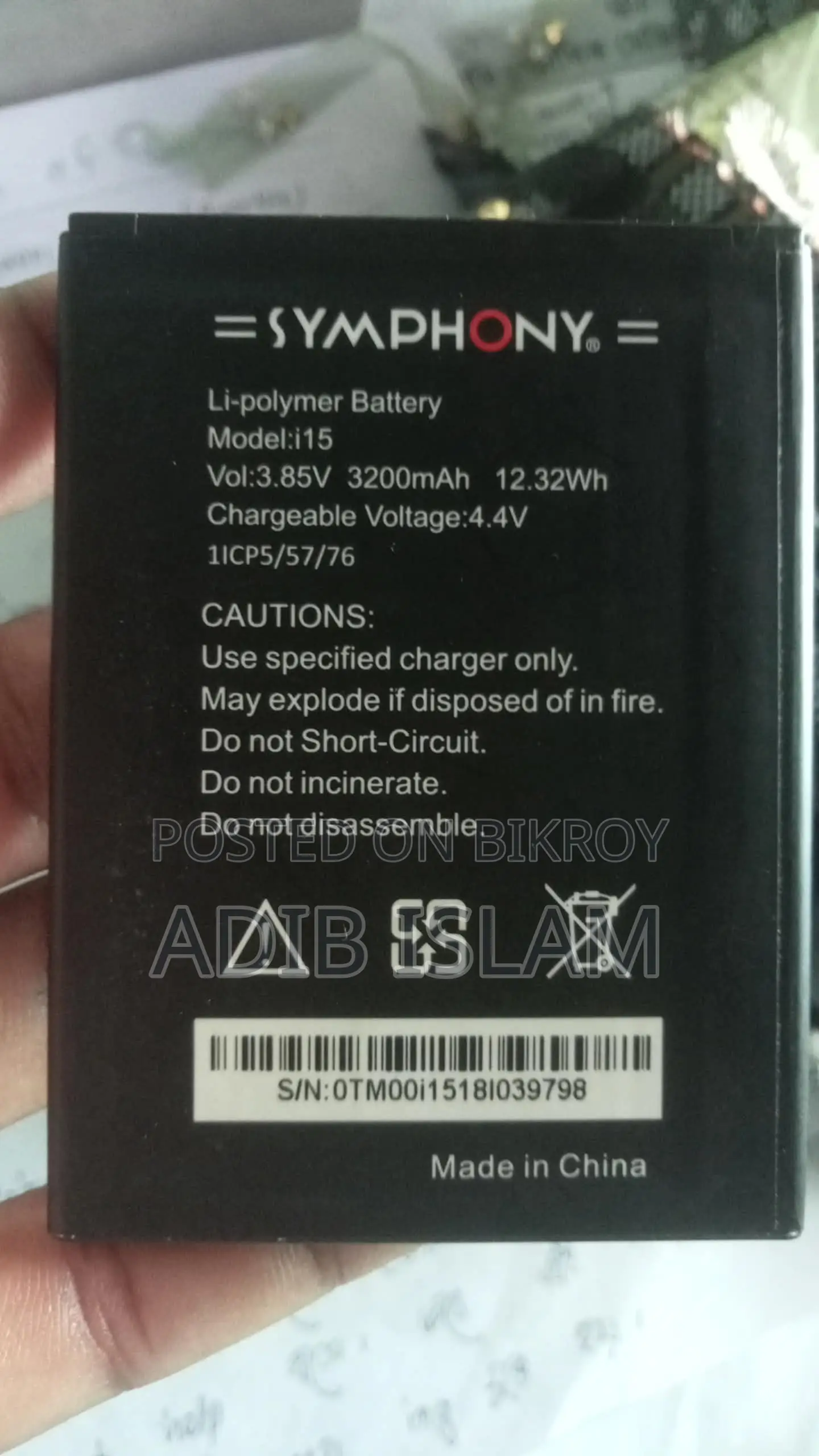 Symphony Battery I15