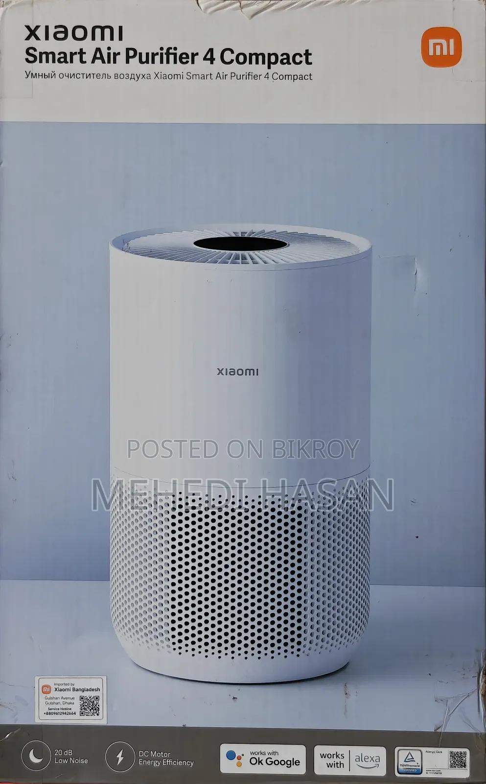 Xiaomi Smart Air Purifier 4 Compact