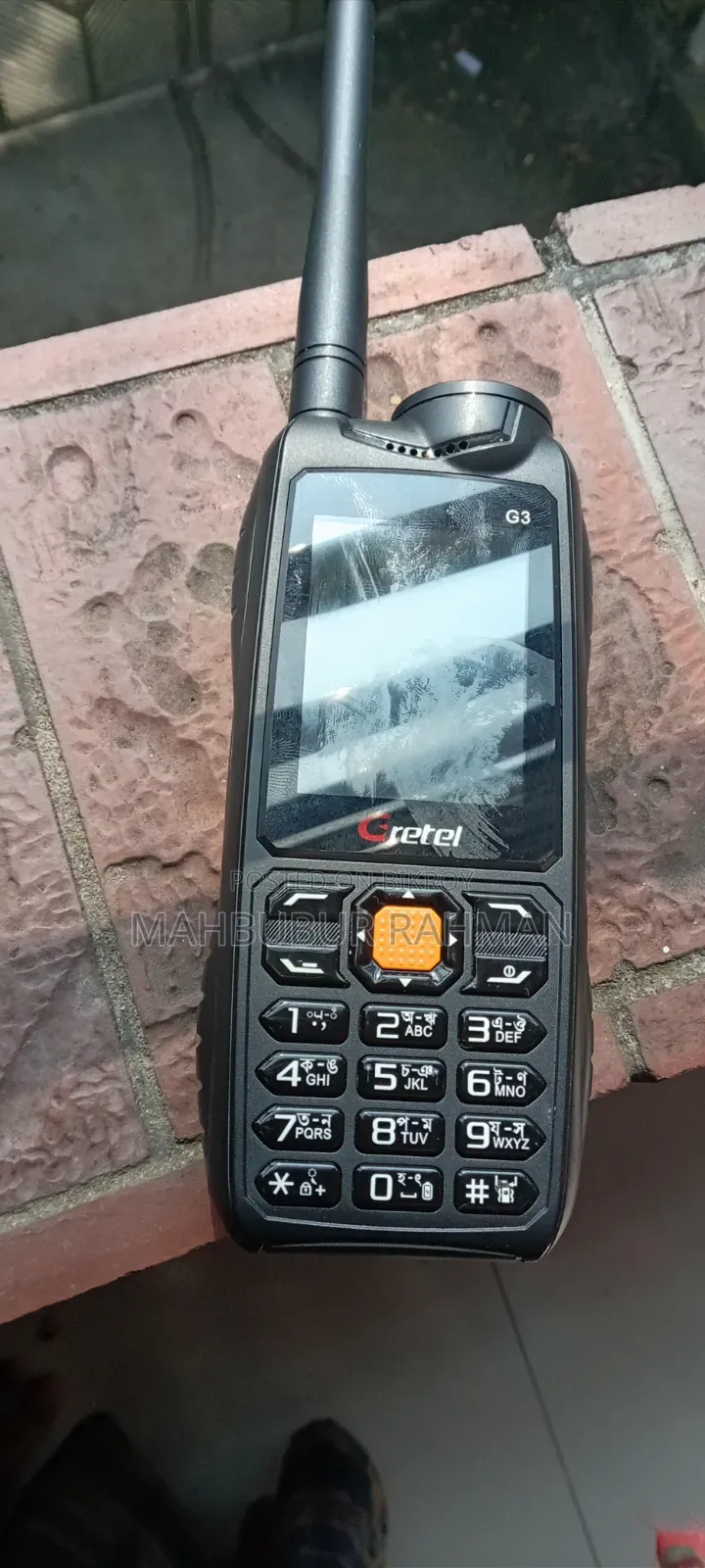 গ্রেটেল ব্ল্যাক