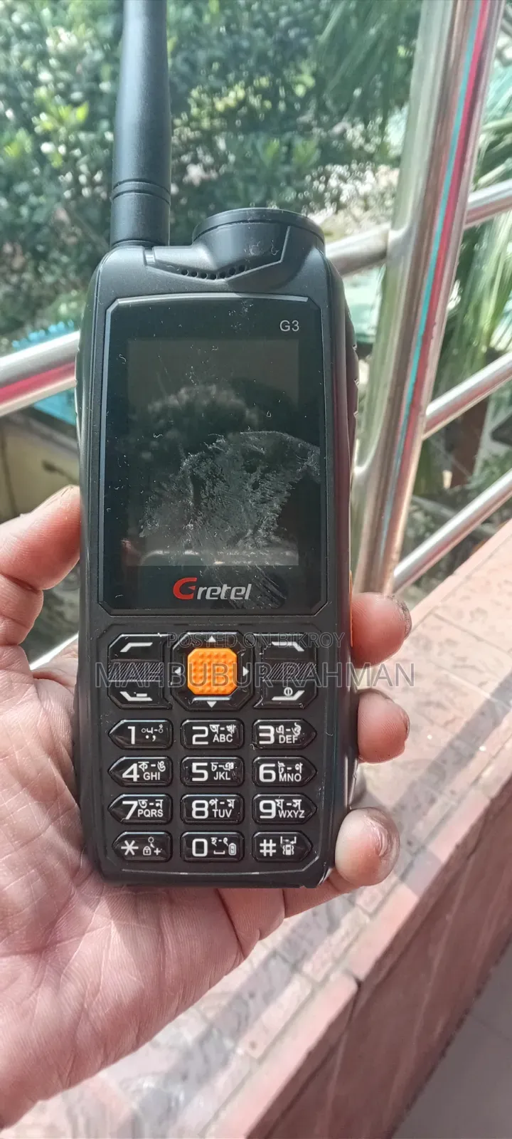 গ্রেটেল ব্ল্যাক