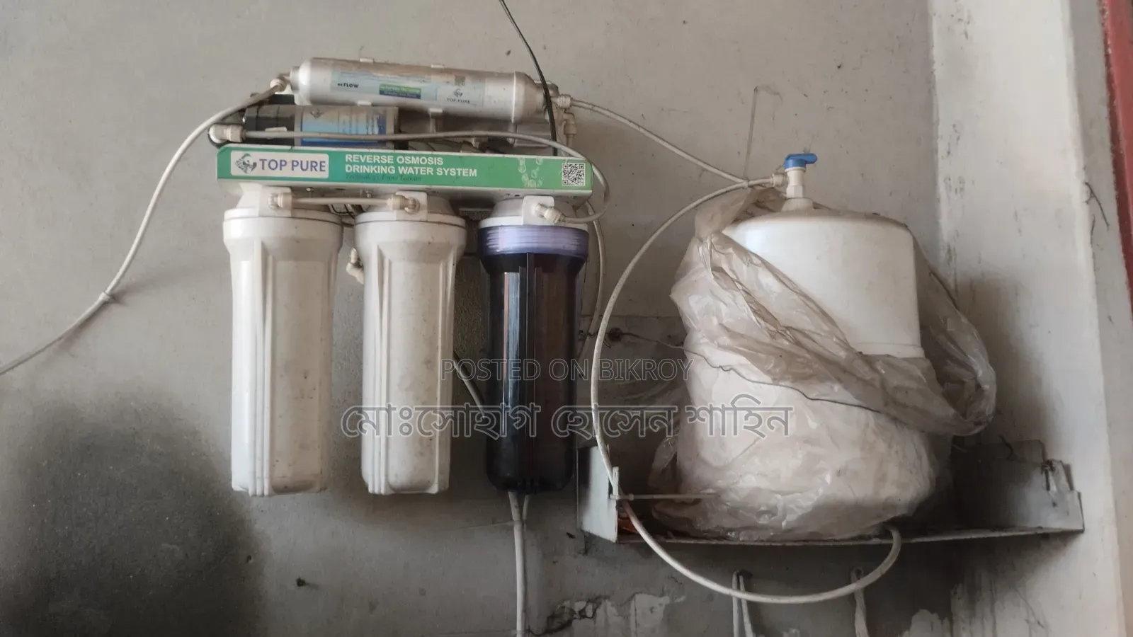 Water Filter Service