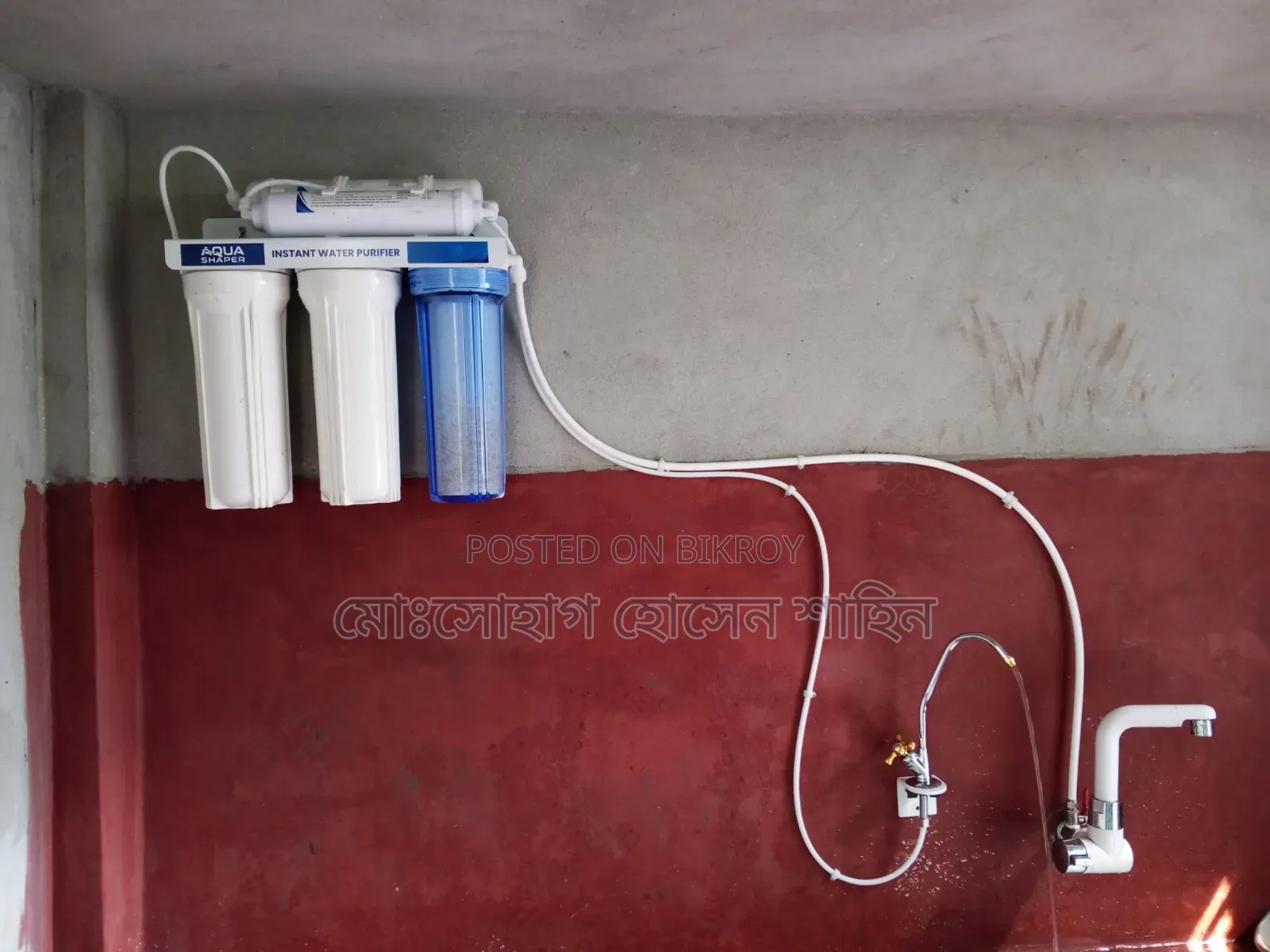 Water Filter Service
