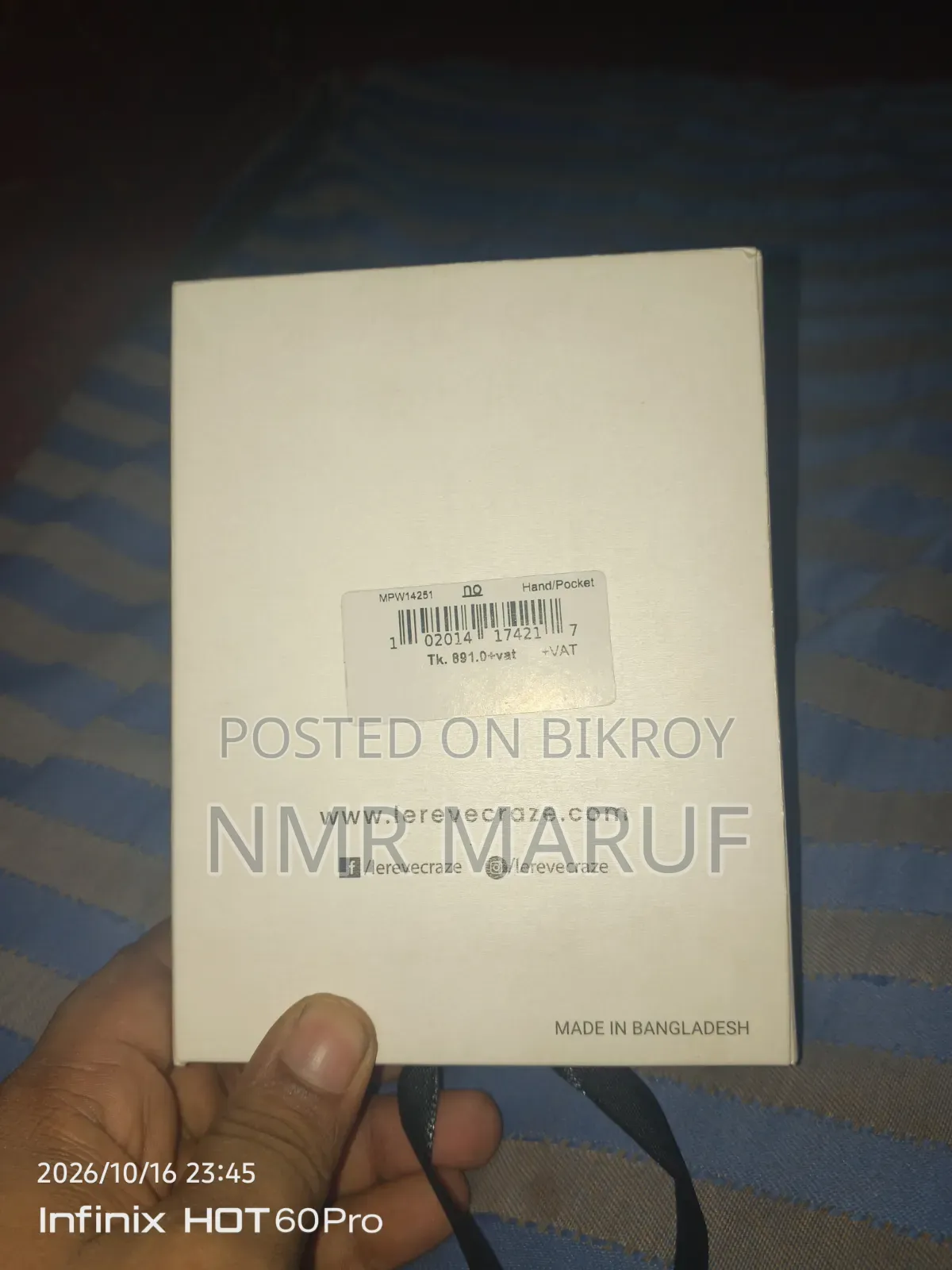 ম্যান ওয়ালেট