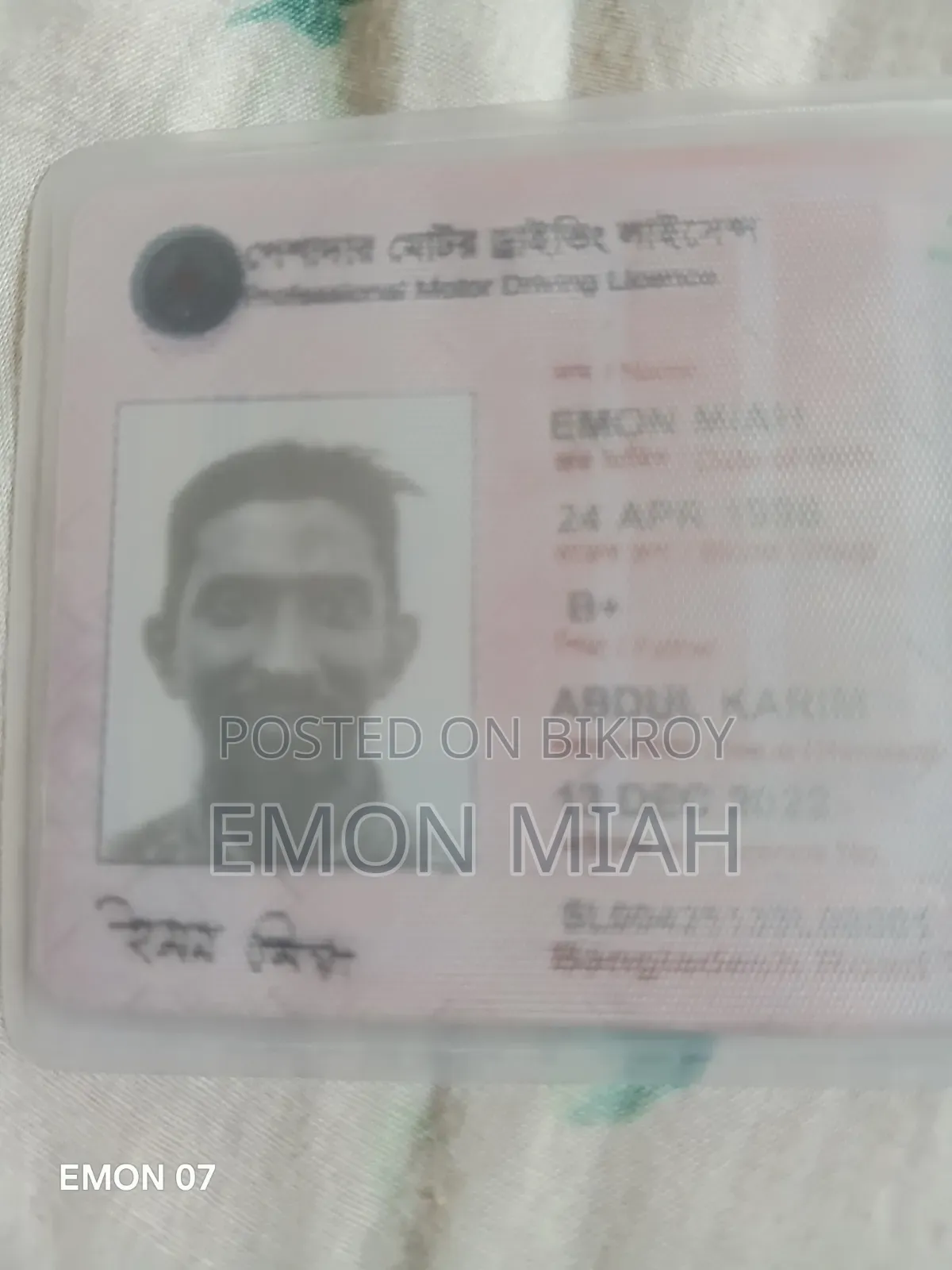 Part-Time Driver Service