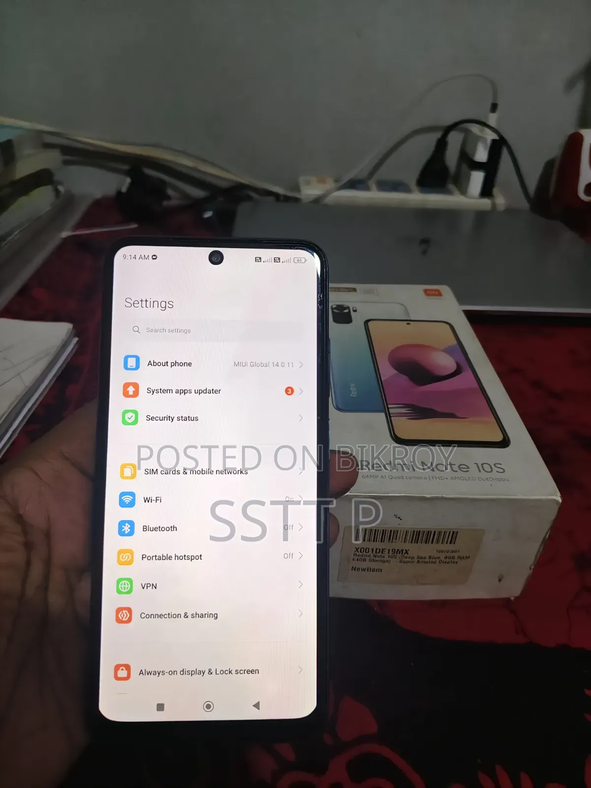 সিয়াওমি রেডমি নোট ১০এস ৬৪ জিবি ব্লু