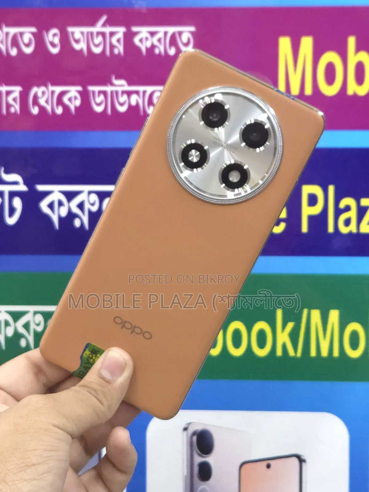 Oppo A2 Pro 256 GB Gold