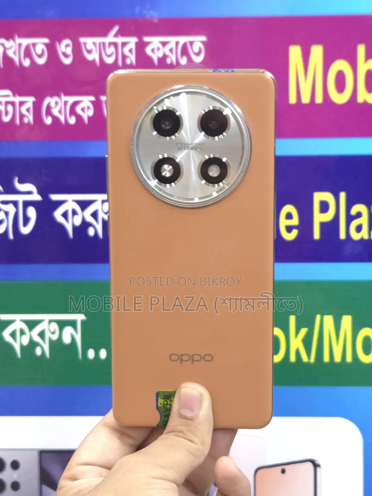 Oppo A2 Pro 256 GB Gold