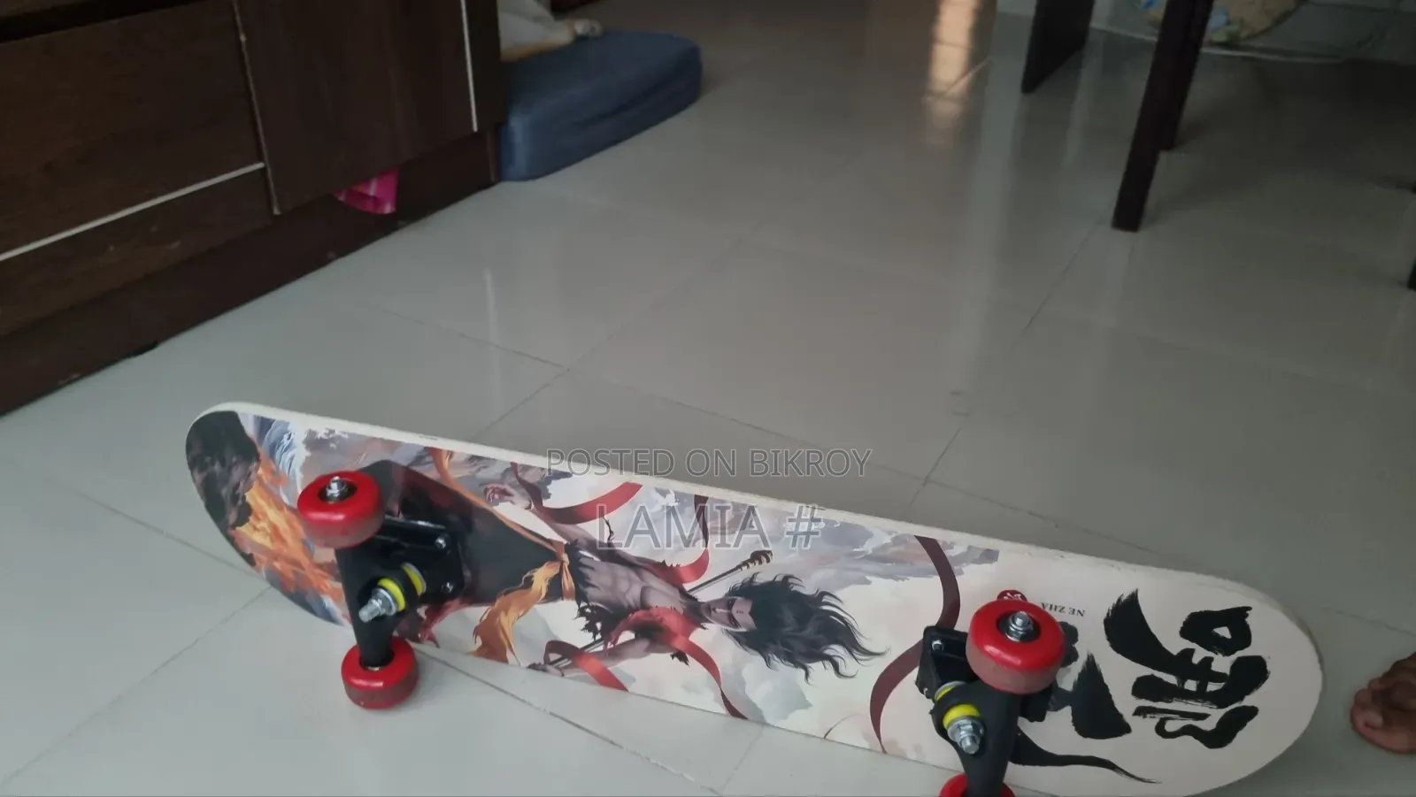 স্কেটবোর্ড