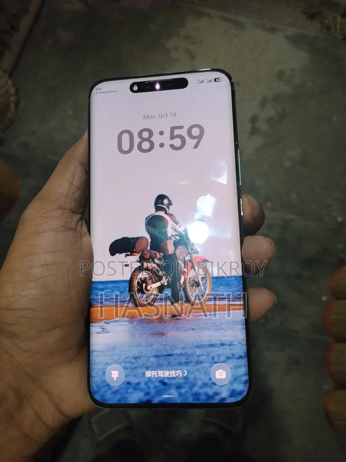 Honor Magic6 Pro 256 GB Green