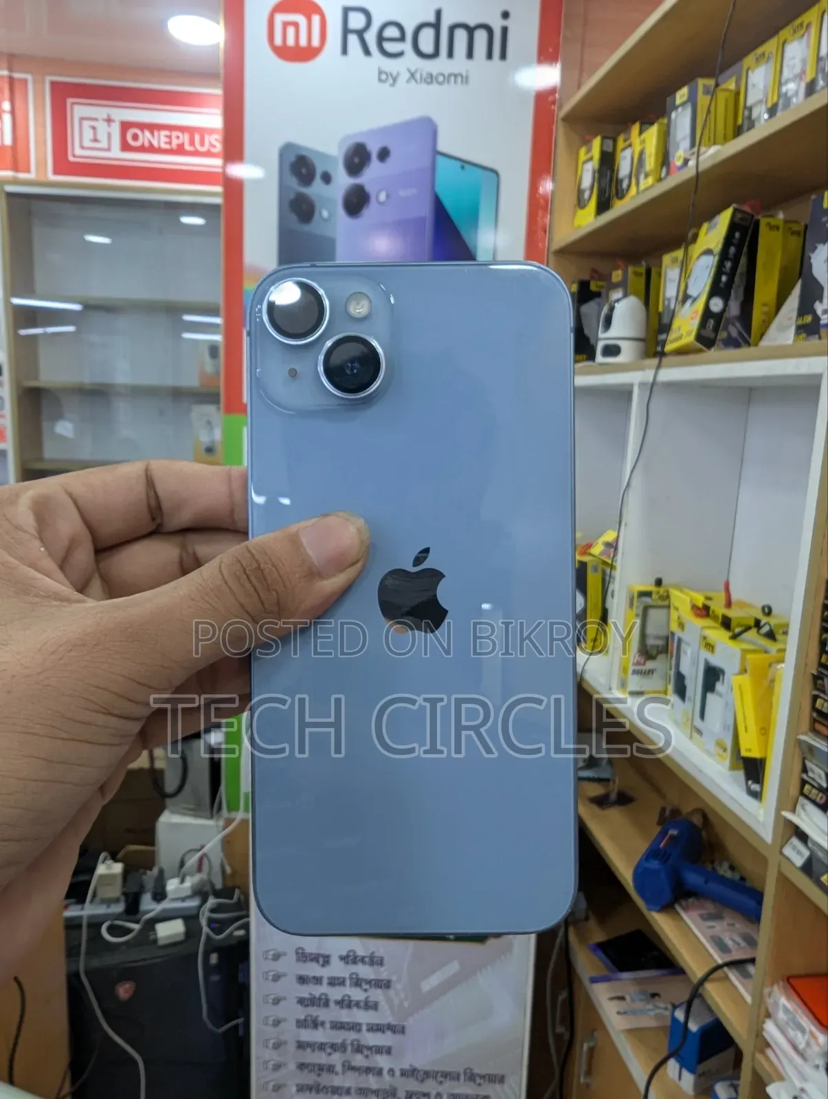 Apple iPhone 14 Plus 128 GB Blue