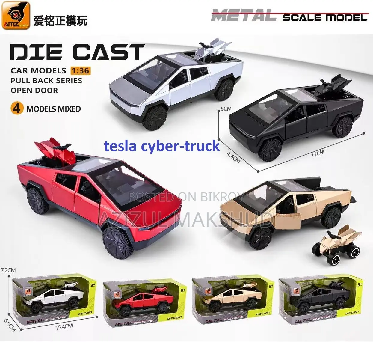 Tesla Toy Car