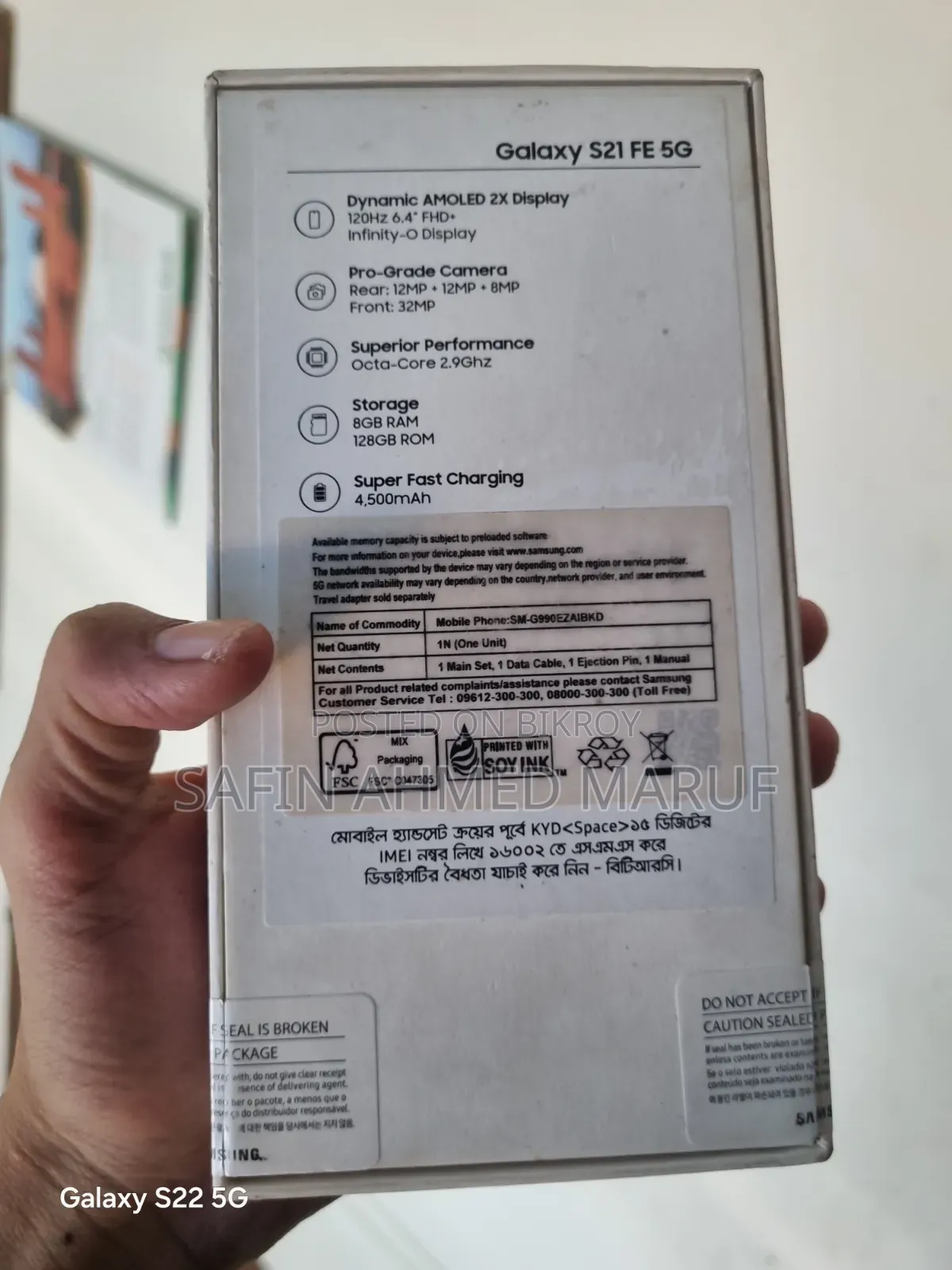 Samsung Galaxy S21 FE 5G 128 GB Black