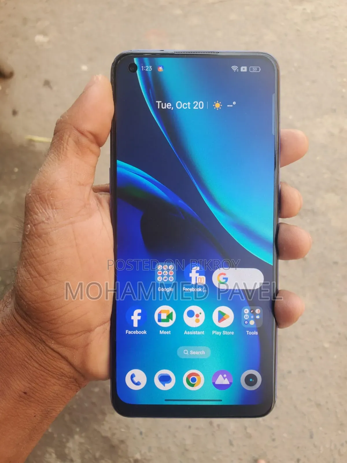 রিয়েলমি নারজো ৫০ প্রো ১২৮ জিবি ব্লু