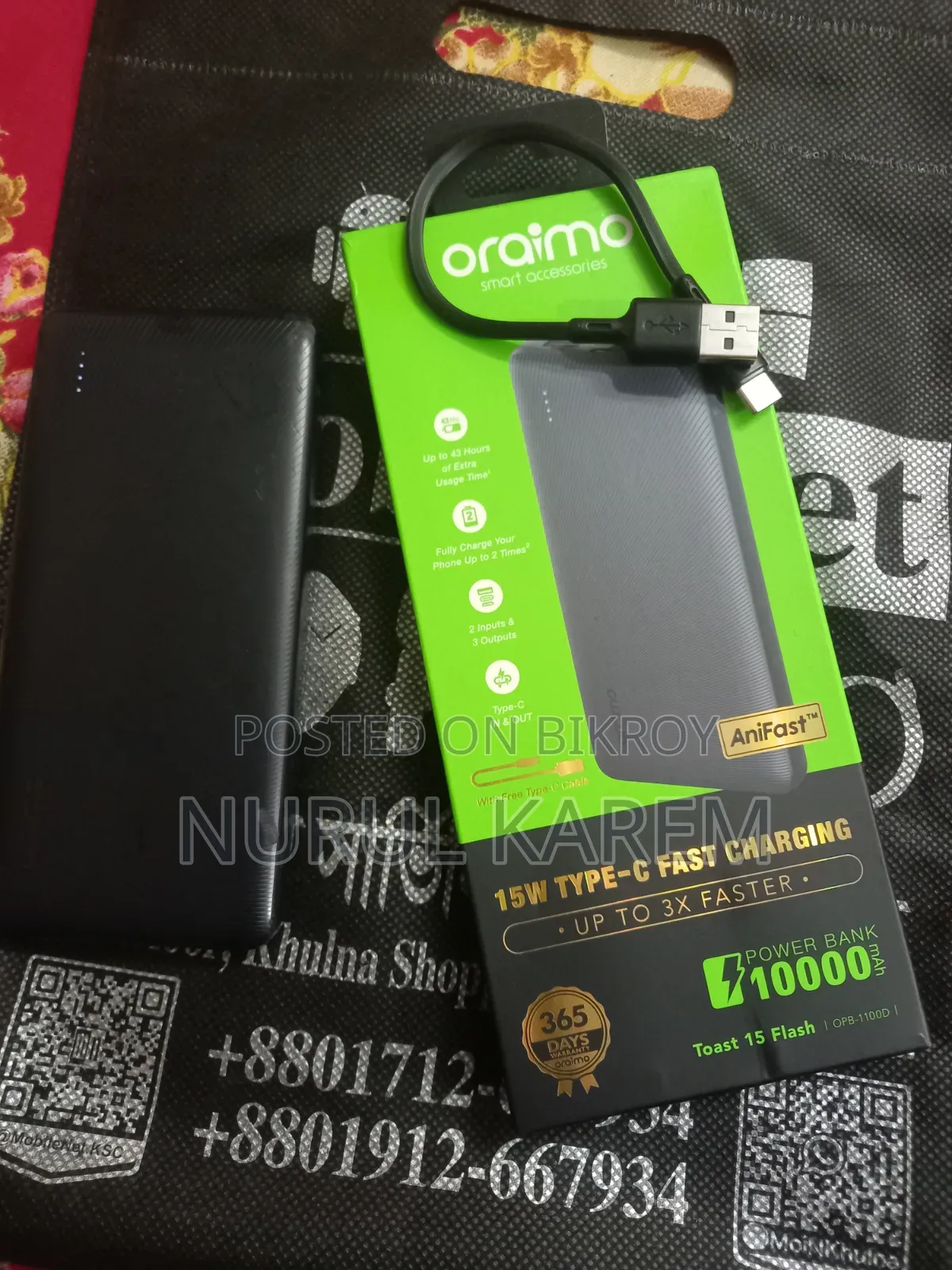 Power Bank