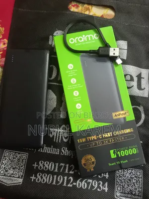Power Bank